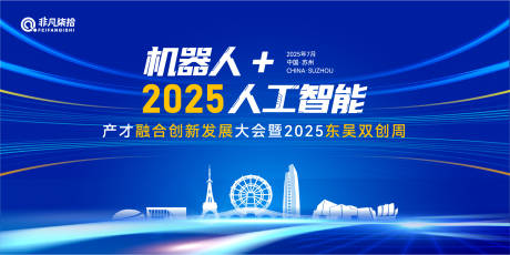 源文件下载【享设计】搜索编号：26900031422019526【机器人和人工智能】