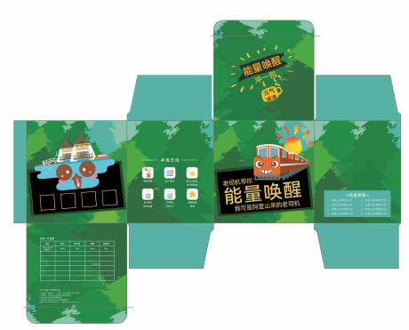 源文件下載【享設(shè)計(jì)】搜索編號(hào)：20580031494393974【茶葉茶包包裝設(shè)計(jì)】