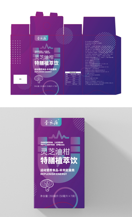 源文件下载【享设计】搜索编号：99120030557823812【特膳油柑饮】