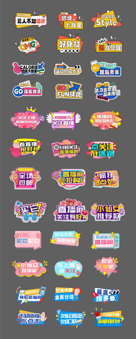 源文件下载【异形拍照打卡框手举牌】编号：45500031603618223