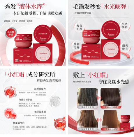 源文件下載【電商護膚品主圖banner】編號：47220031510339308