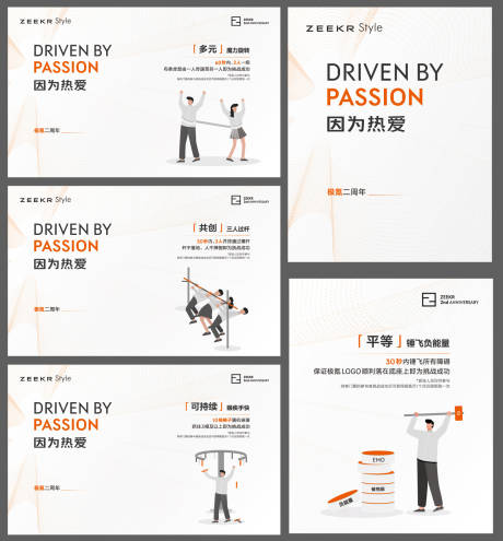 源文件下載【游戲規則互動背景板】編號：23080031568217506