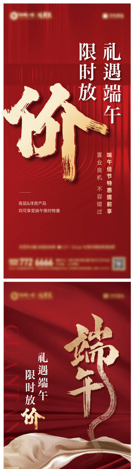 源文件下载【特价大字微信】编号：40590031492902340