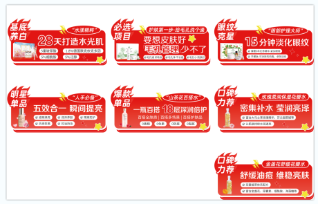 源文件下载【异形手举牌 】编号：48210031384269265