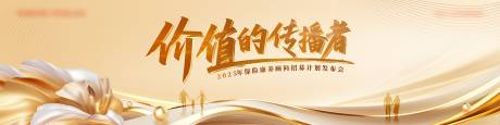 源文件下载【地产金色金融主画面 】编号：49600031116796744