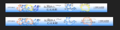 源文件下载【网红打卡潮流海报展板】编号：86590031271015293
