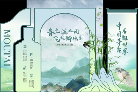 源文件下載【享設計】搜索編號：52660031613805854【中式美陳】