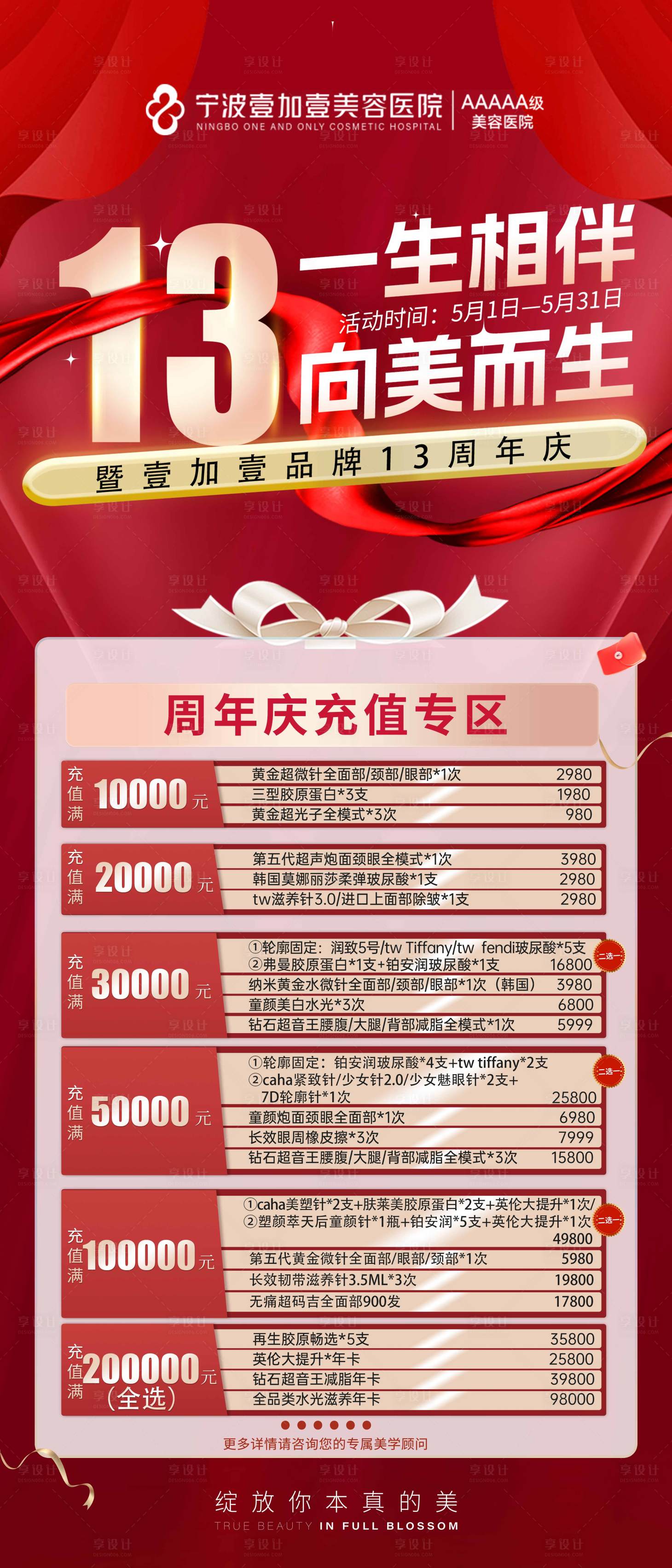 源文件下载【充值优惠】编号：49310031489076421