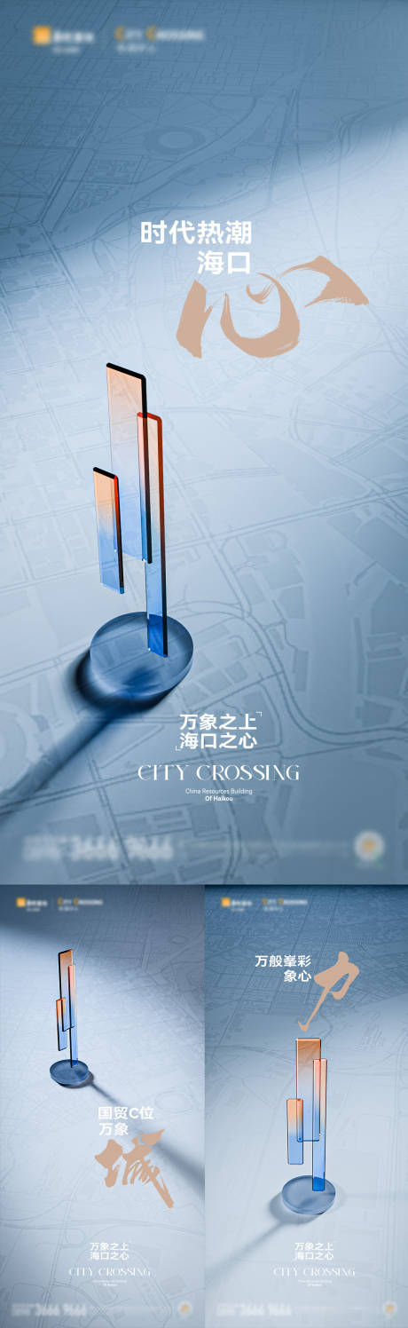 源文件下載【享設計】搜索編號：42280031483357227【地產位置地標刷屏系列稿】