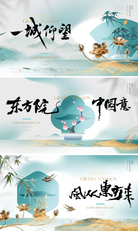 源文件下载【地产价值点海报展板】编号：39040031510159931