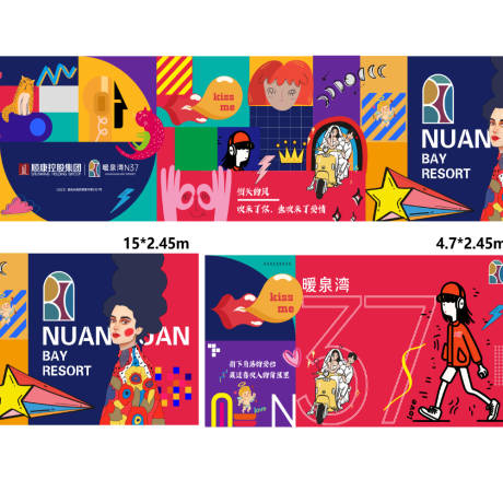 源文件下载【商业围挡价值点活动背景板】编号：38670031396664505