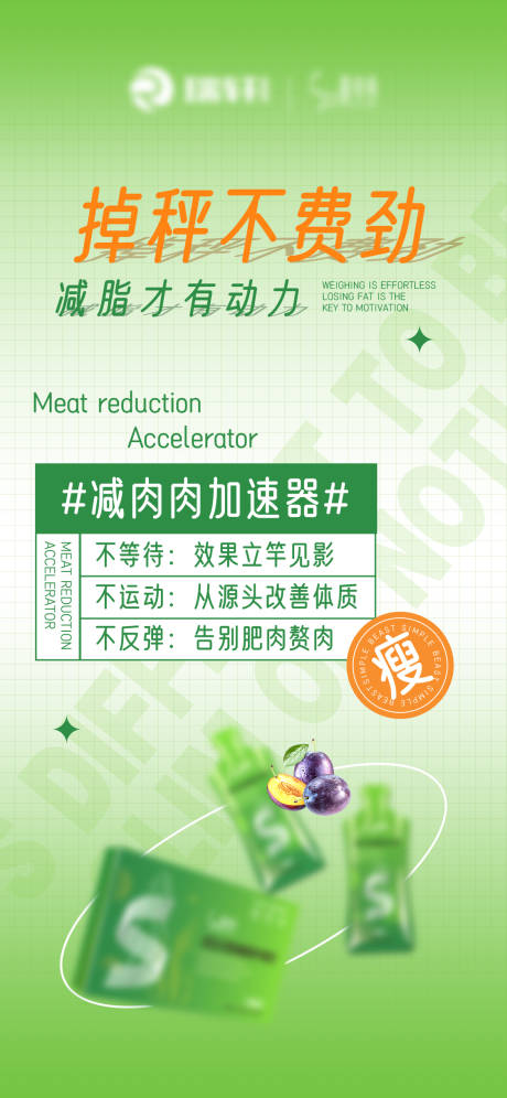 源文件下載【享設計】搜索編號：67720031310654265【面包海報】