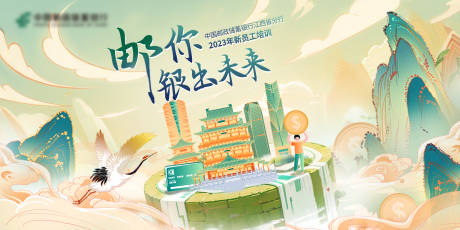 源文件下载【古风插画主视觉】编号：33880031156238455
