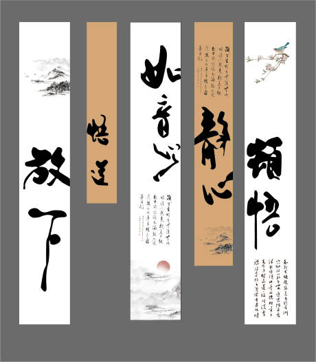 源文件下载【软装饰挂画背景形象墙面氛围布置文化】编号：88980031614976361