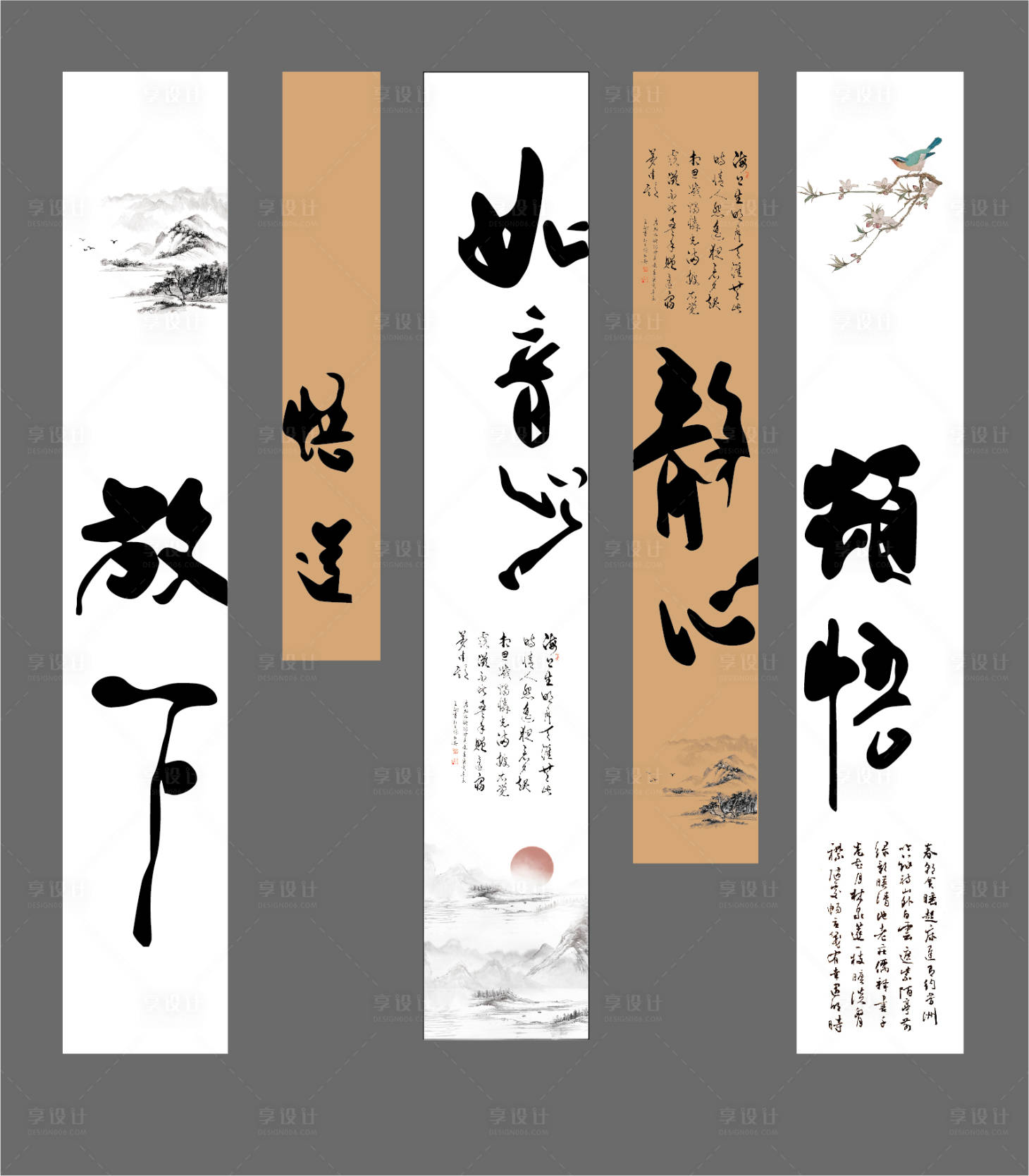 源文件下載【享設(shè)計(jì)】搜索編號(hào)：88980031614976361【軟裝飾掛畫(huà)背景形象墻面氛圍布置文化】