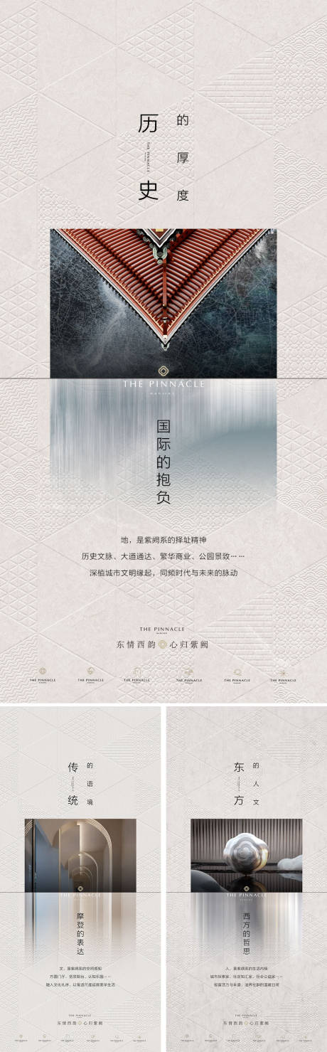 源文件下載【享設計】搜索編號：59780031582472915【地產歷史價值點系列海報】