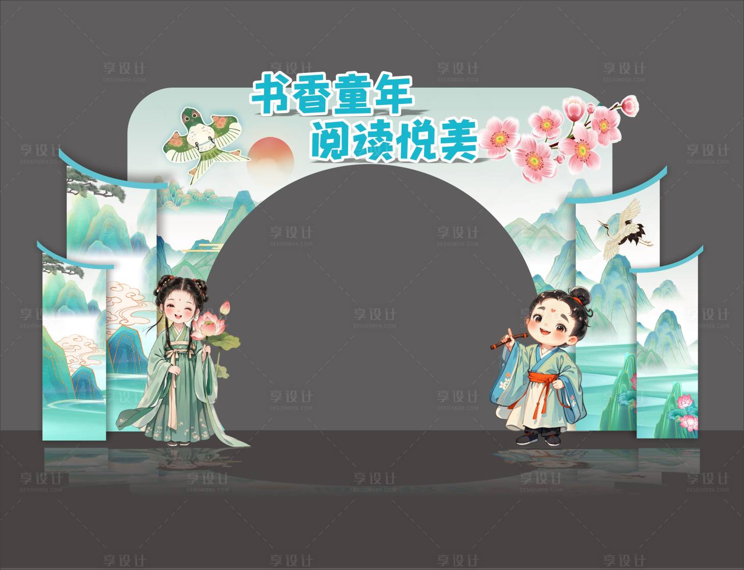 源文件下載【享設計】搜索編號：12950031138502610【讀書節國風古風拱門】