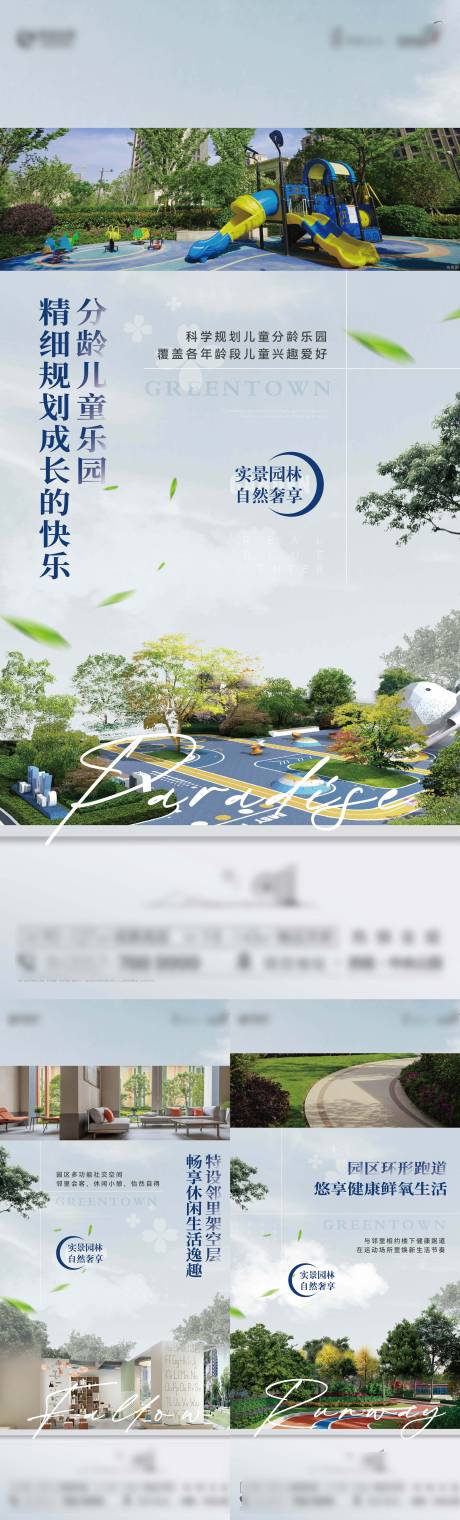 源文件下載【享設(shè)計】搜索編號：73430031326971632【現(xiàn)房 】
