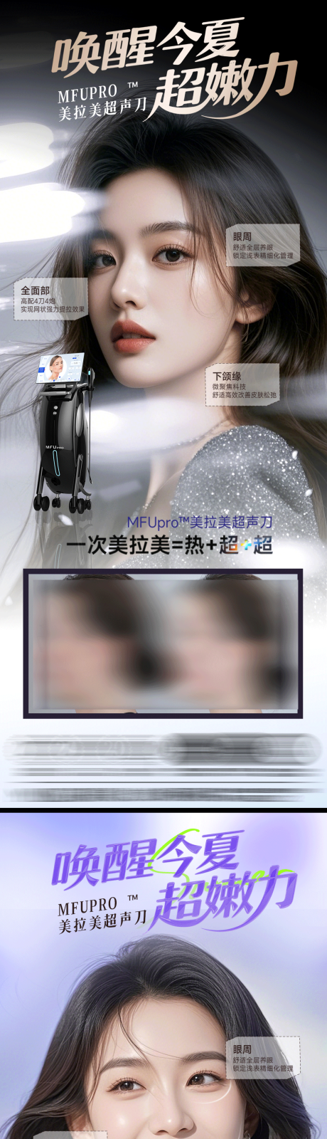 源文件下载【美啦美抗衰】编号：30450031340582200