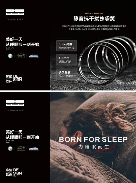 源文件下載【享設(shè)計(jì)】搜索編號(hào)：27780031392679615【美好一天 】