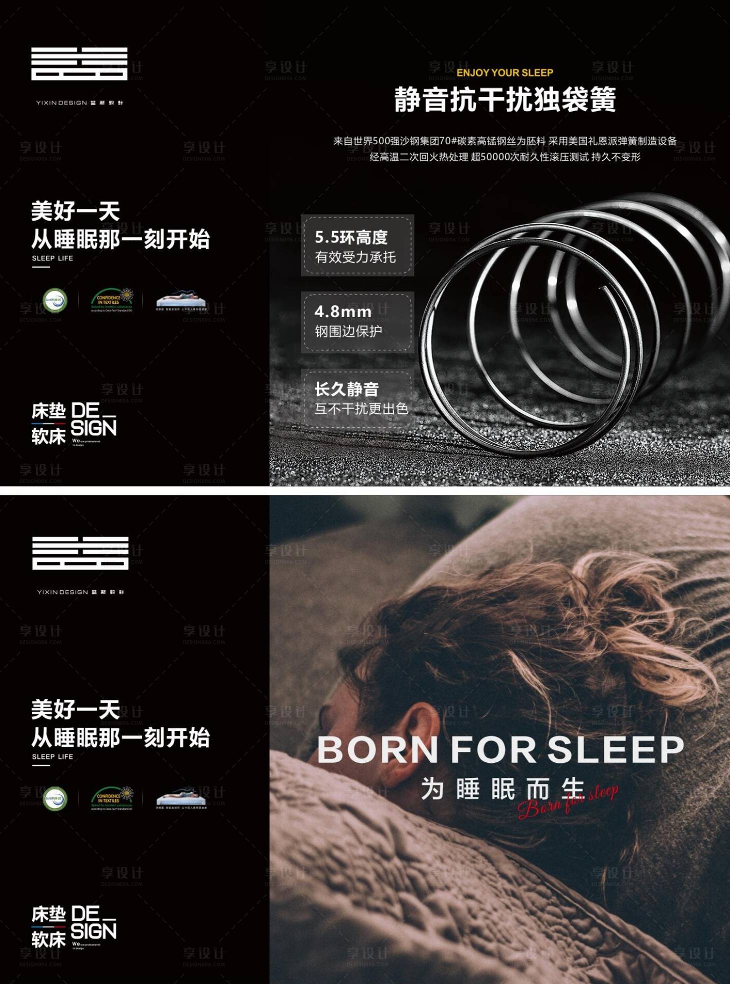 源文件下载【享设计】搜索编号：27780031392679615【美好一天 】