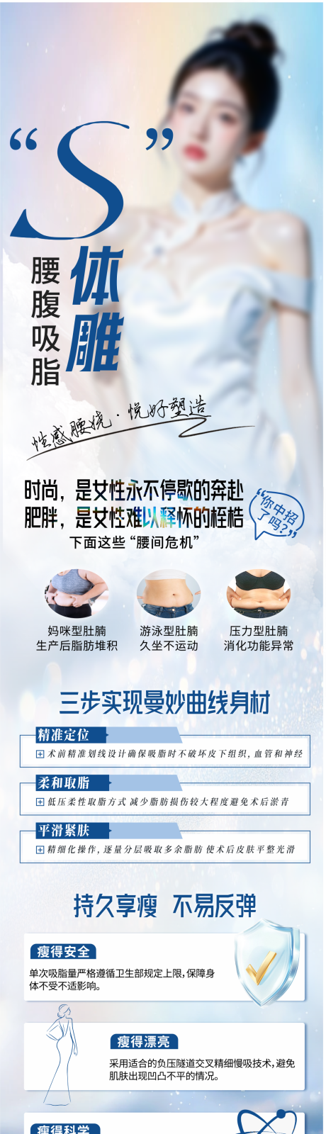 源文件下載【享設計】搜索編號：13060031406448181【S體雕】