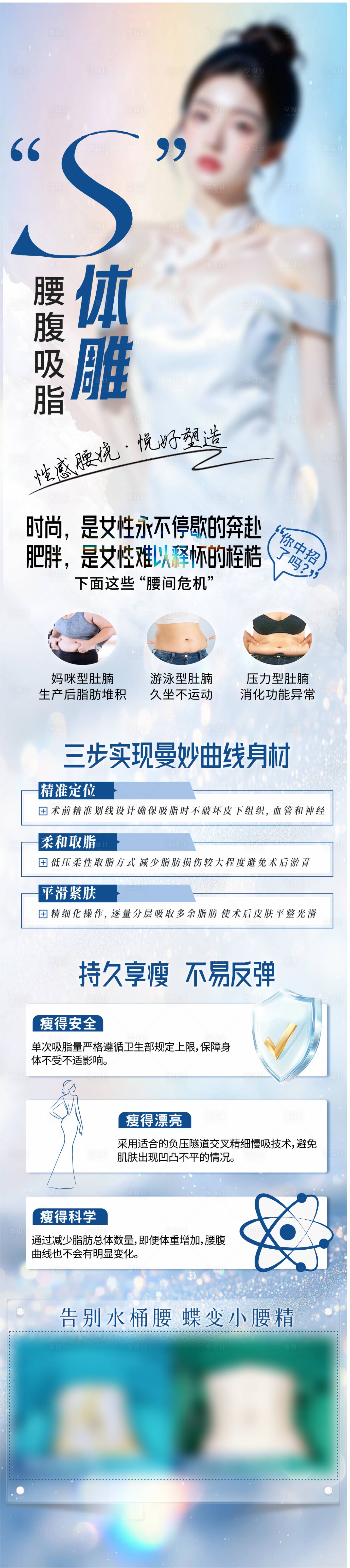 源文件下载【享设计】搜索编号：13060031406448181【S体雕】