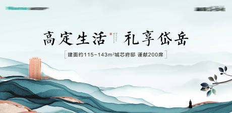 源文件下载【享设计】搜索编号：23660031537304673【地产价值点活动背景板】
