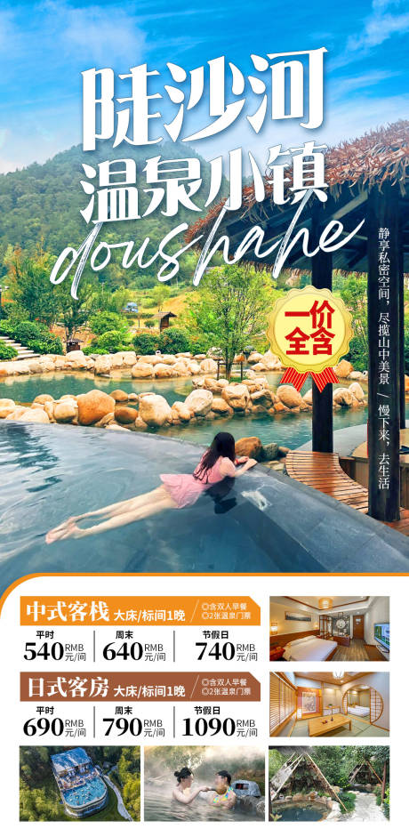源文件下載【享設計】搜索編號：42150031106257794【陡沙河】