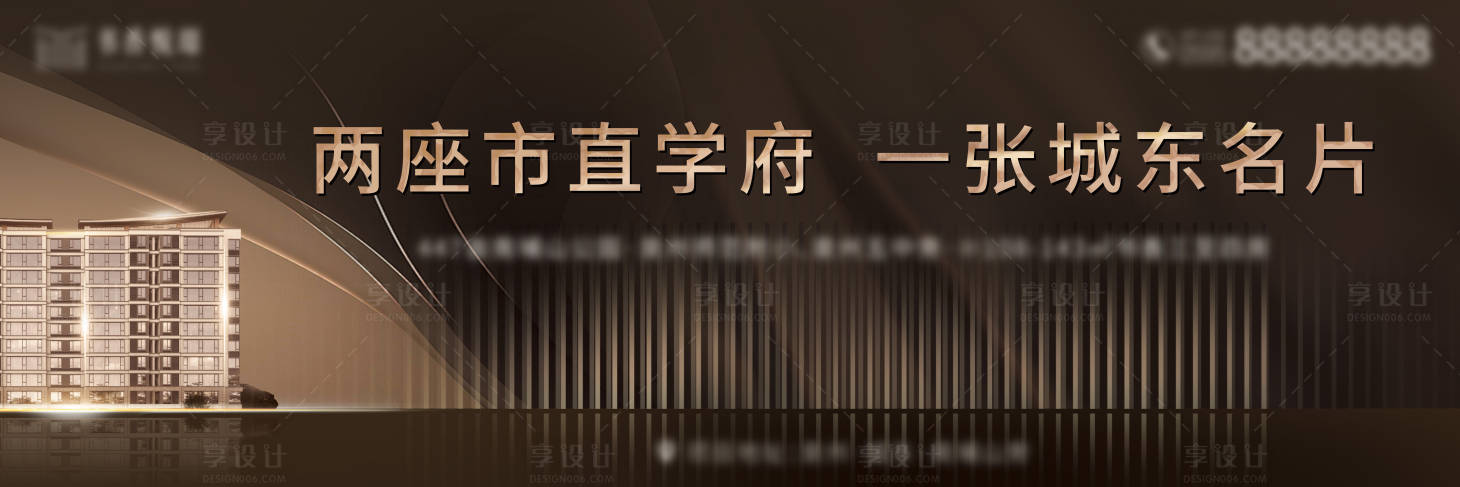 源文件下载【享设计】搜索编号：72670031238091026【地产主画面】