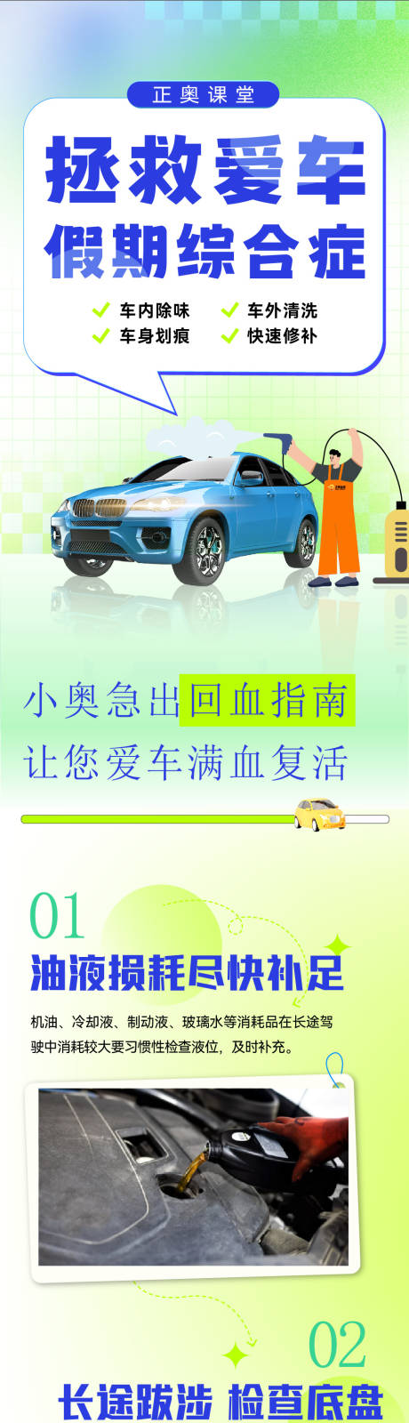 源文件下载【主画面】编号：91160031272307513