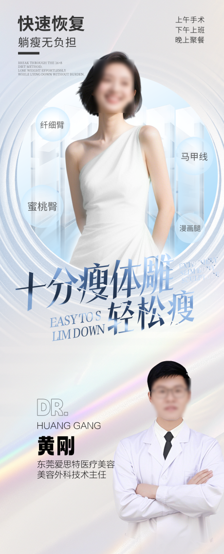 源文件下载【体雕海报 】编号：10190030900072173
