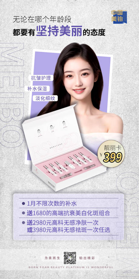 源文件下載【抗衰卡項】編號：69400031101943692