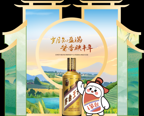 源文件下载【中式美陈】编号：91760031614613053
