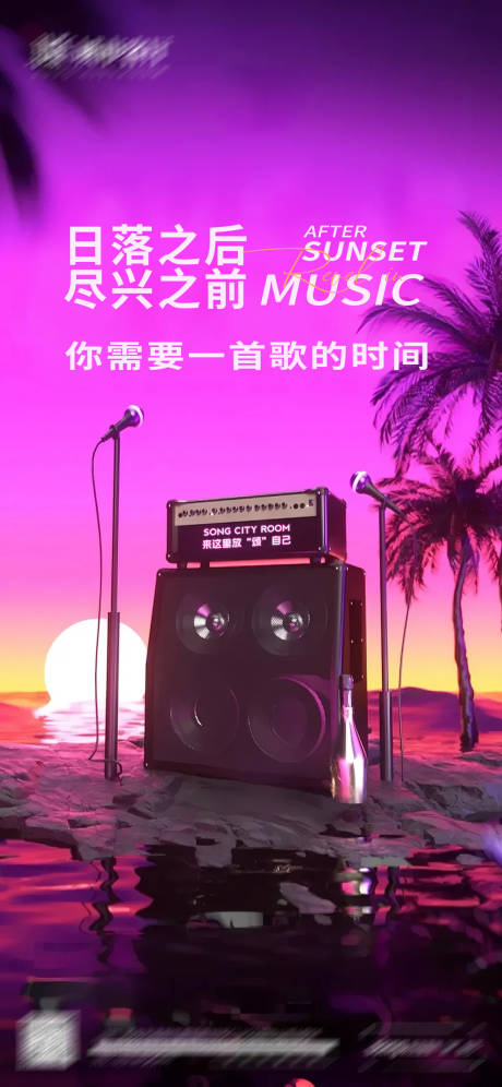 源文件下载【日常宣发海报】编号：38190031646449719