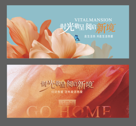 源文件下载【交付绽放活动背景板】编号：99430031567425640