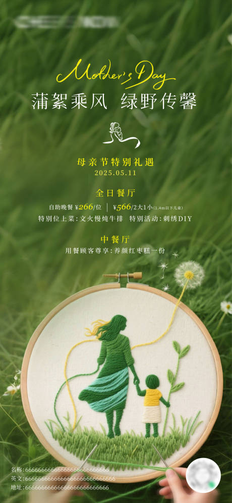 源文件下载【母亲节】编号：42340031434944183