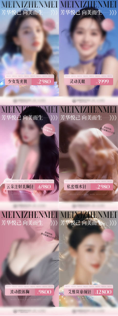 源文件下载【项目海报】编号：67660031285736753
