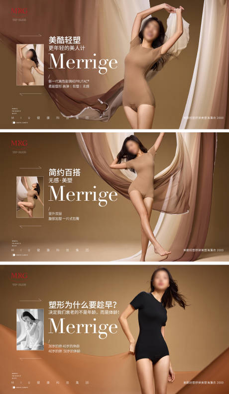 源文件下载【享设计】搜索编号：70720031397959191【女装穿搭 】