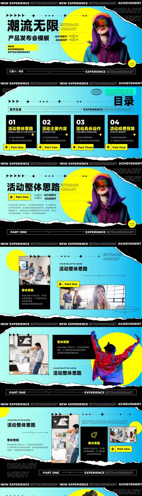源文件下载【未来】编号：85210031418479004