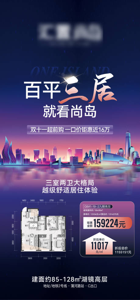 源文件下載【渠道海報】編號：55380031429437121