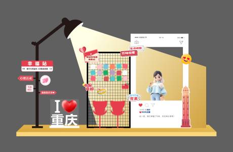 源文件下载【享设计】搜索编号：20310031542008535【重庆网红打卡美陈】