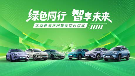 源文件下載【享設計】搜索編號：21370031353623406【汽車主視覺】