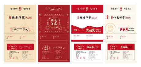 源文件下载【饭店餐饮抽纸包装】编号：30030031126016501