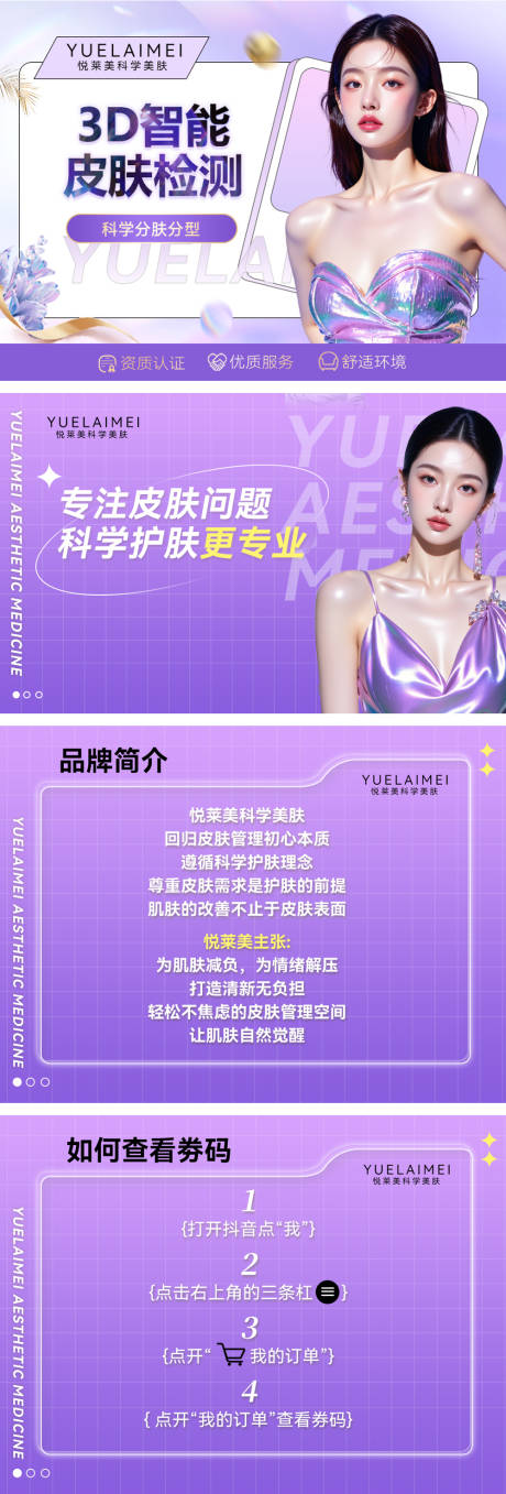 源文件下载【头图】编号：91110031360832084