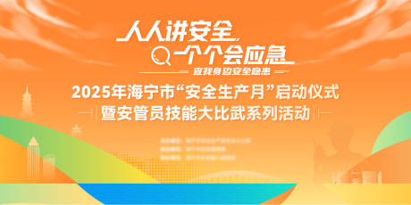 源文件下载【安全 】编号：13810031415523514