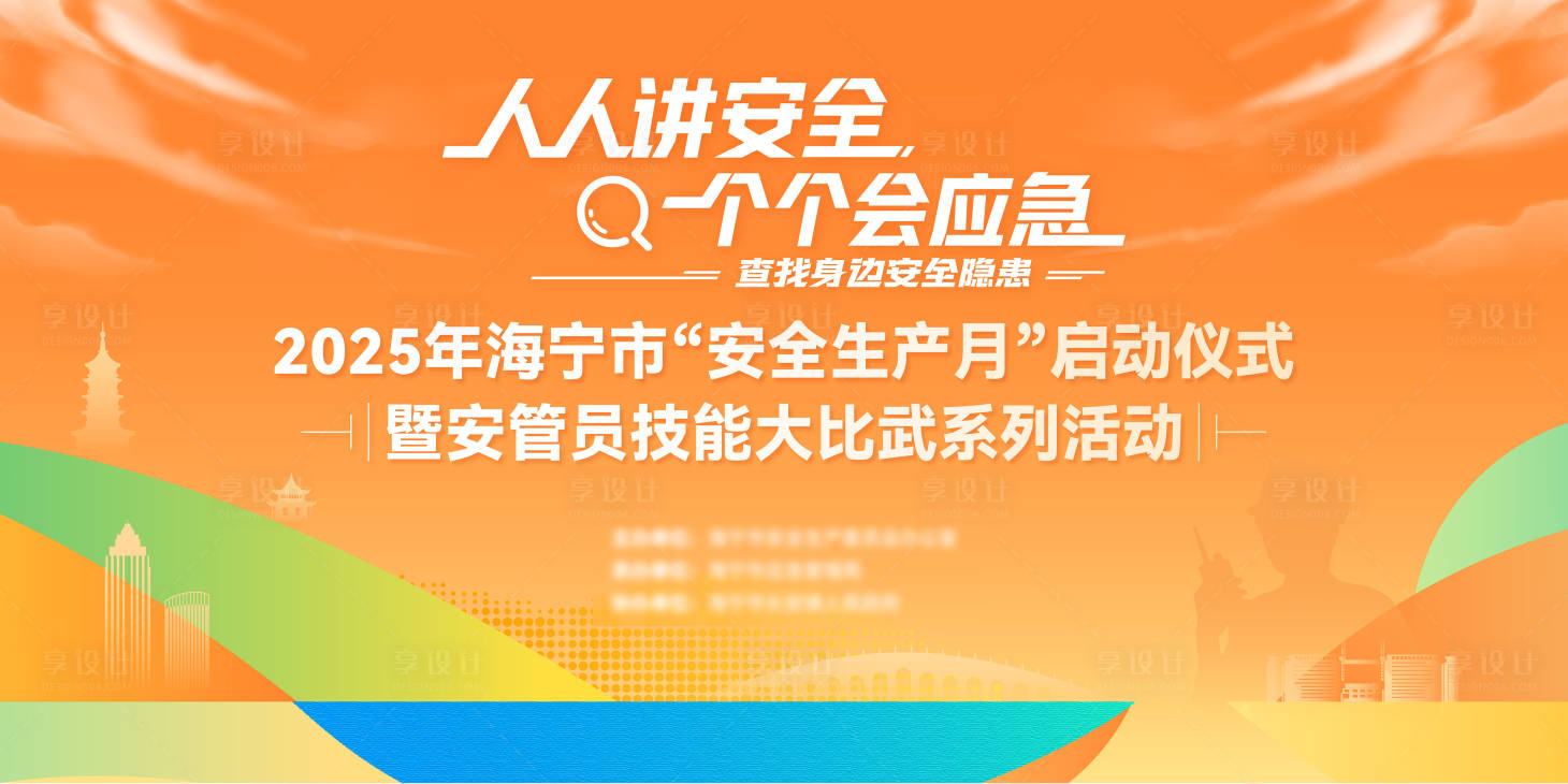 源文件下载【安全 】编号：13810031415523514