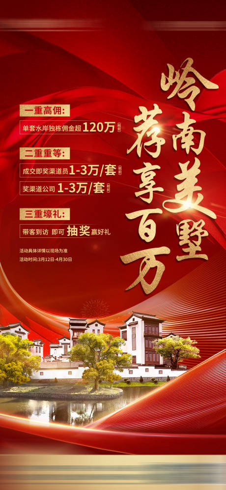 源文件下載【中介稿】編號：44910031511009523