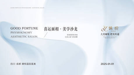 源文件下载【医美沙龙主k】编号：46630031314545600