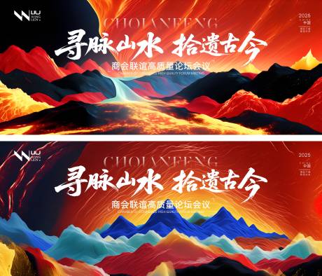 源文件下载【商会科技背景板】编号：22920031429805513